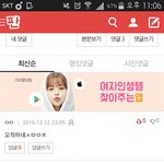 [EXO] 이건 뭔 <b>신종</b> 늅들이냐;
