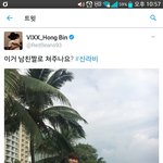 [엔터톡] 트위터대란ㅋㅋㅋ(아이돌)