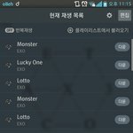 [EXO] 나 샤워하고 올건데