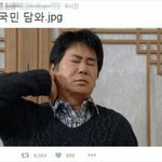 [댓글부탁해] 촛불 집회 <b>안</b> <b>간</b> 사람 이상해?