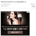 [EXO] 라갤창 씹빡대가리년들...