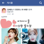 전<b>소미</b>가 개인팬덤으로 따지면 트와이스 다 바른다며