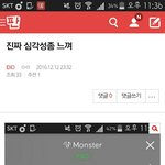 [EXO] ㅅㅂ 니네 로그<b>박아</b> 언년 내꺼 씀;;