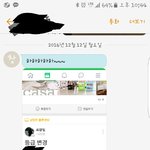[개깊은빡침] <b>어이</b>가 없네요..회사 사장이라는 사람이