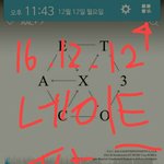 [EXO] ㅁㅊ 엑톡ㅇㄱㄹ년이 어떤 애꺼 ㅅㅁㅇㅈ샷 <b>도용</b>함