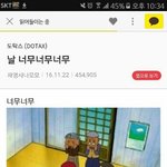 [드루와] 가위눌렸을때 나같은애들있ㅇㅓ?ㅋㅋㅋㅋㅋㅋ
