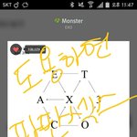 [EXO] 얘들아 우리가 <b>음원</b> ㅈㄴ약한거 알지