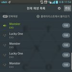 [EXO] 골디 음반 음원투표 <b>누적</b>임?