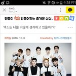 [EXO] 갤러리 정리하는뎈ㅋㅋㅋㅋ 본성격보인다