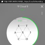 [EXO] <b>판판</b>이랑 키스 열심히해라