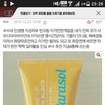 [댓글부탁해] 이거 <b>단종</b>됨...?