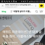 에뛰드 <b>더블</b>래스팅 안 좋아?