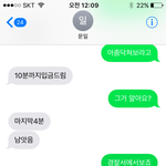 [드루와] 시비쌀 사기친<b>새기</b>한테 이렇게보내고옴