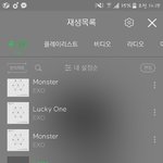 [EXO] <b>멜론</b> <b>진입</b> 순위차트좀