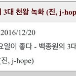 [방탄소년단] 허<b>러허</b>라러라라ㅏ!!!! 드디어!!+++