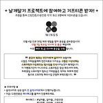 [방탄소년단] 사랑하는 이삐들