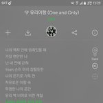 [EXO] 너네 앨범은 다 <b>사고</b>있지?