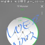 [EXO] <b>찬성</b> 클릭하고 와 톡선이다
