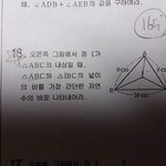 중2<b>수학</b><b>문제</b> 알려줄분