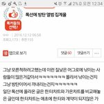 [드루와] 이젠진짜소름돋는엑소머리채