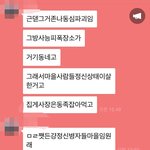 (<b>동심</b>파괴주의) 와 니네 스폰지밥 이거 알았음??????