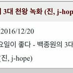 [방탄소년단] 이 상황에 미안한데 이거 둥이니?