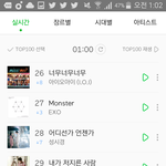 [EXO] <b>서양</b>수박 1시차트