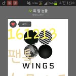 [방탄소년단] 이삐들 다른이삐가 스밍인증하자는데