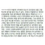 [ㅇㅇ] 남우현 인성 수준