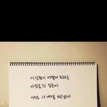 짝사랑은 왜이리 <b>비참</b>할까