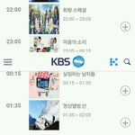 [방탄소년단] <b>요번</b>주 금욜에