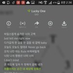 [EXO] 나 가위 오지게 눌림