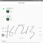 [인피니트] 지금까지 우리가 지켜온 올<b>수니</b>의 정