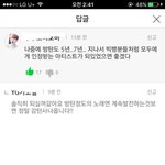 [방탄소년단] 이<b>시각</b>아미들최고의바람