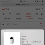 [EXO] 야 내가 요즘 <b>급속도</b>로 살쪄서