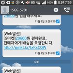 [방탄소년단] <b>이</b>삐들제발 ㅠㅜㅜ