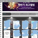 [인피니트] 이거 투표도 같이 해보자!