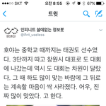 [인피니트] 이거봄? 겁내웃기네 ㅋㅋㅋㅋ