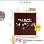 [EXO] 예판 좀 더 <b>사자</b> 얘들아.....