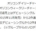 [EXO] 해외 아티스트중 2번 연속 초동 10만장이상 최초