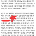 [시우민] 시우민) 첸백시 예능나오나봄