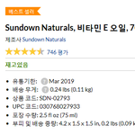 [좋은건공유] 건조한 피부 겨울철 대비 제안 인생템 발견