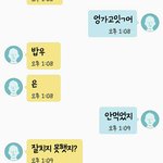[EXO] ㅆㅂ 우리엄마 <b>팩트</b>폭렼ㅋㅋㅋㅌㅋㅋㅋㅋㅋㅋㅋㅋㅋㅋㅋㅋㅋㅋ