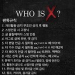 [BAP] <b>분위기</b> 흐리지 좀 마