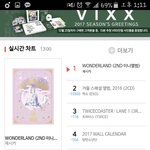 [EXO] 공지 눌러)) 야 ㅅㅂ <b>예판</b> 사재껴
