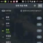 [세븐틴] 나도<b>누나</b>하고싶다!!