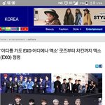 [EXO] 어딜<b>가도</b> 엑소