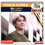 [세훈] 후니 <b>VOGUE</b> 단독화보!!!
