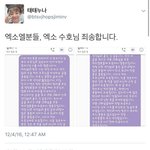 [EXO] ㅅㅂㅋㅋㅋㅋ이년 나 블락<b>때</b><b>림</b>