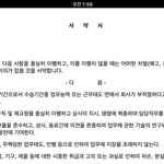 [댓글부탁해] 명령..<b>복종</b>..?